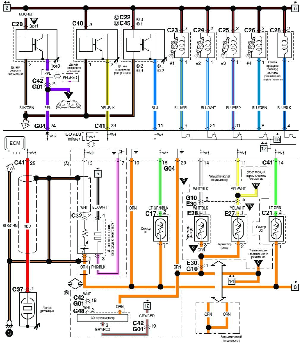 Схема системы управления кондиционирования воздуха (часть 3)