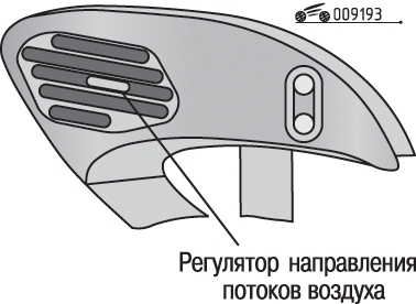 Расположение боковой вентиляционной решетки