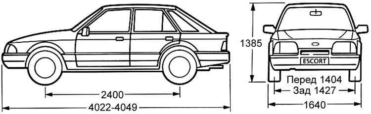  Габаритные размеры автомобилей Ford ESCORT Ford Escort